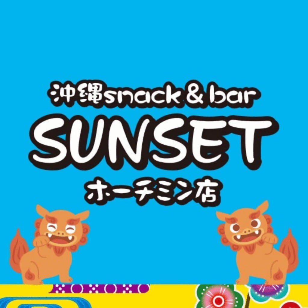 オキナワスナックサンセット/ホーチミン