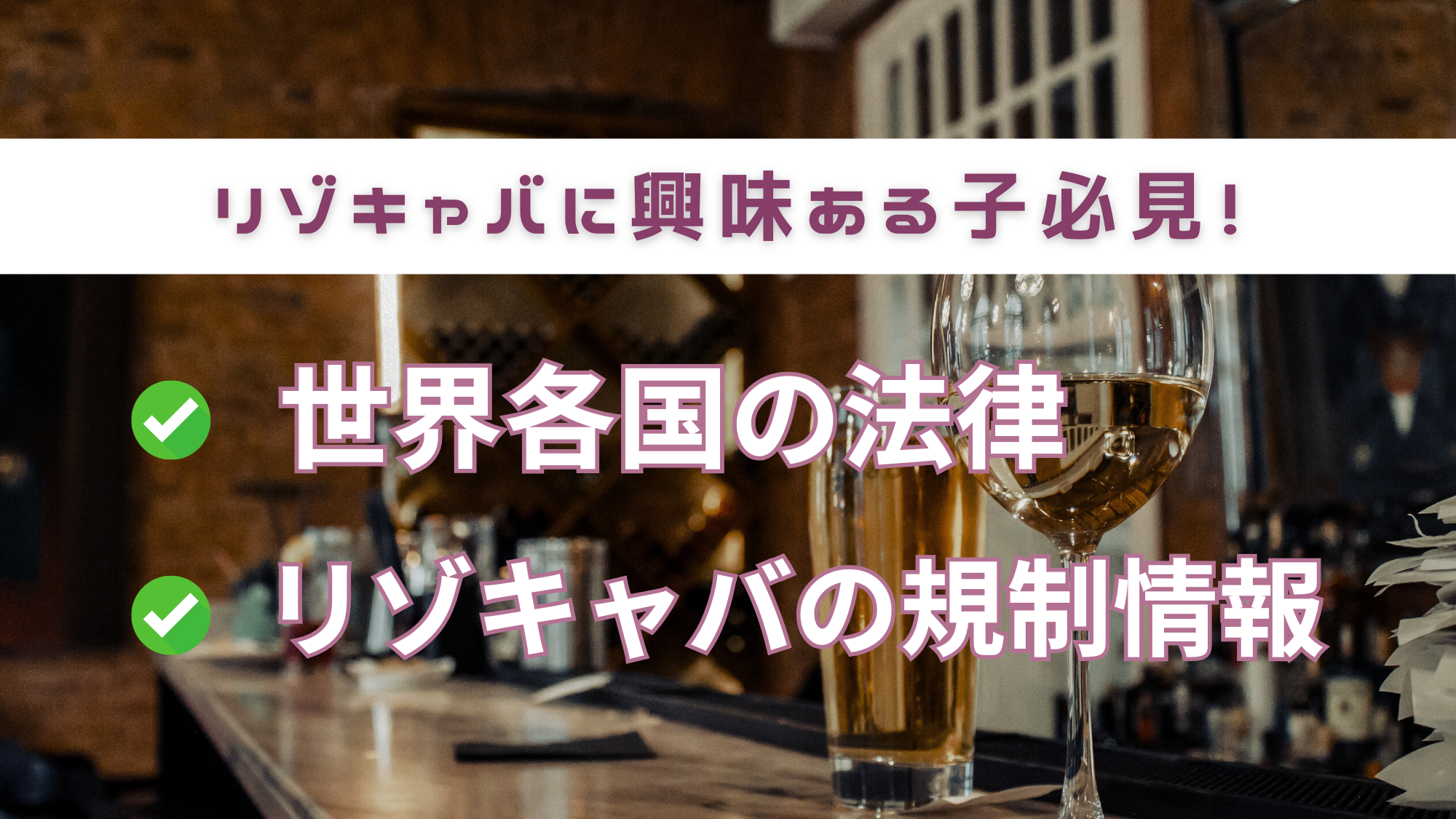 Blog Eyecatch